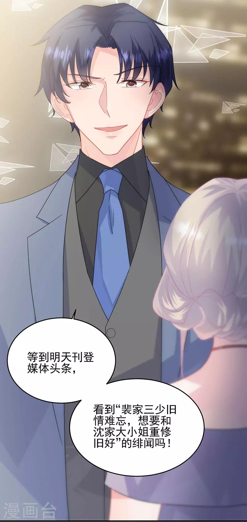 第2季139话-第305话