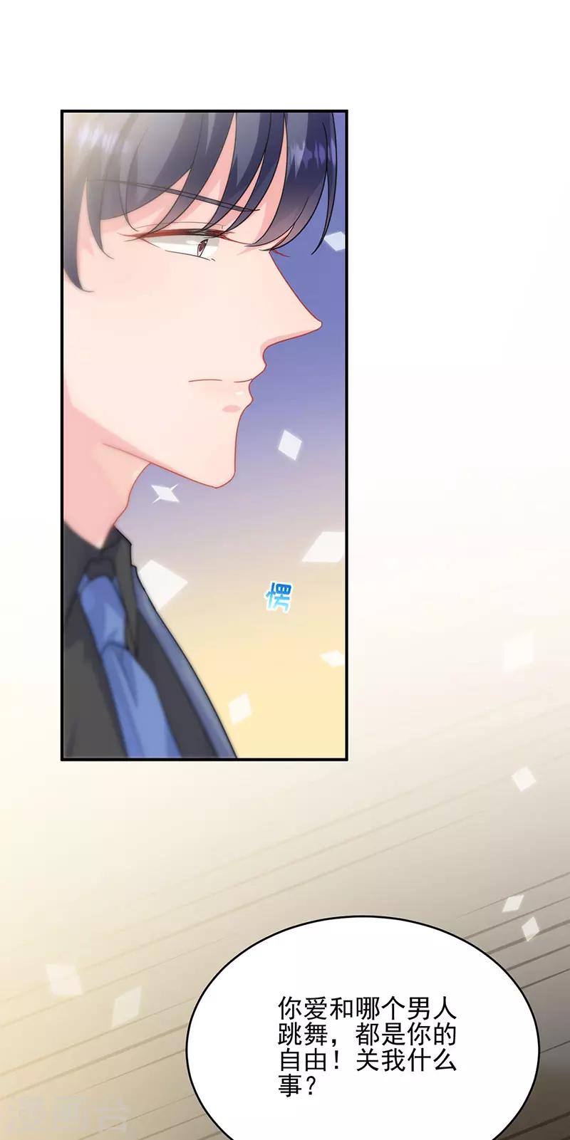 第2季139话-第305话