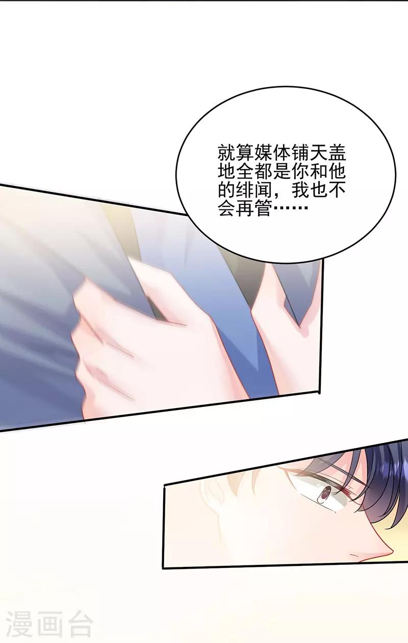 第2季139话-第305话