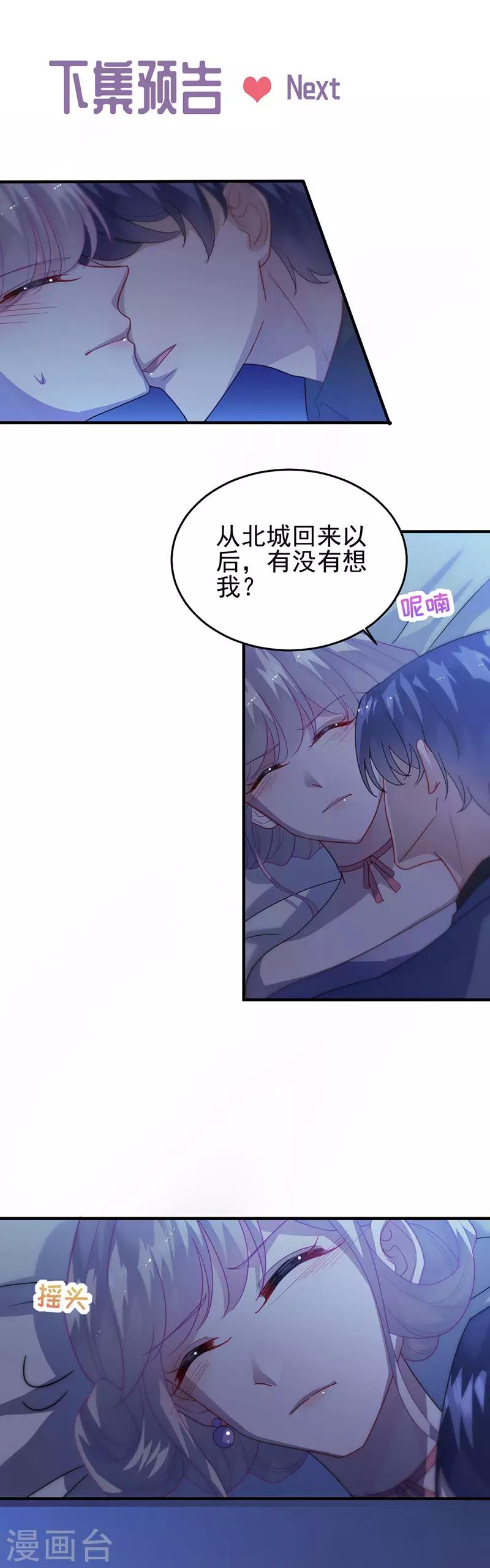 第2季139话-第305话