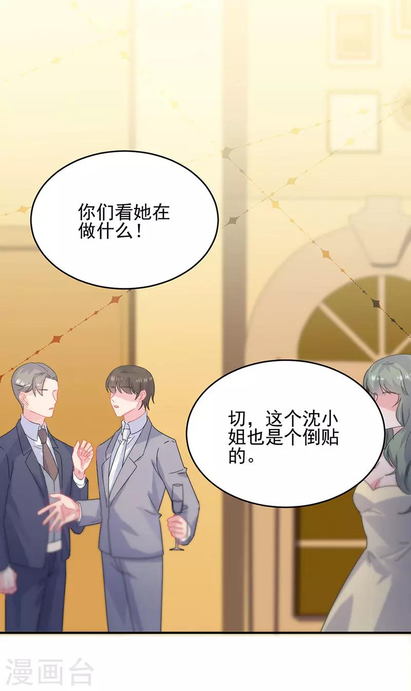 第2季139话-第305话