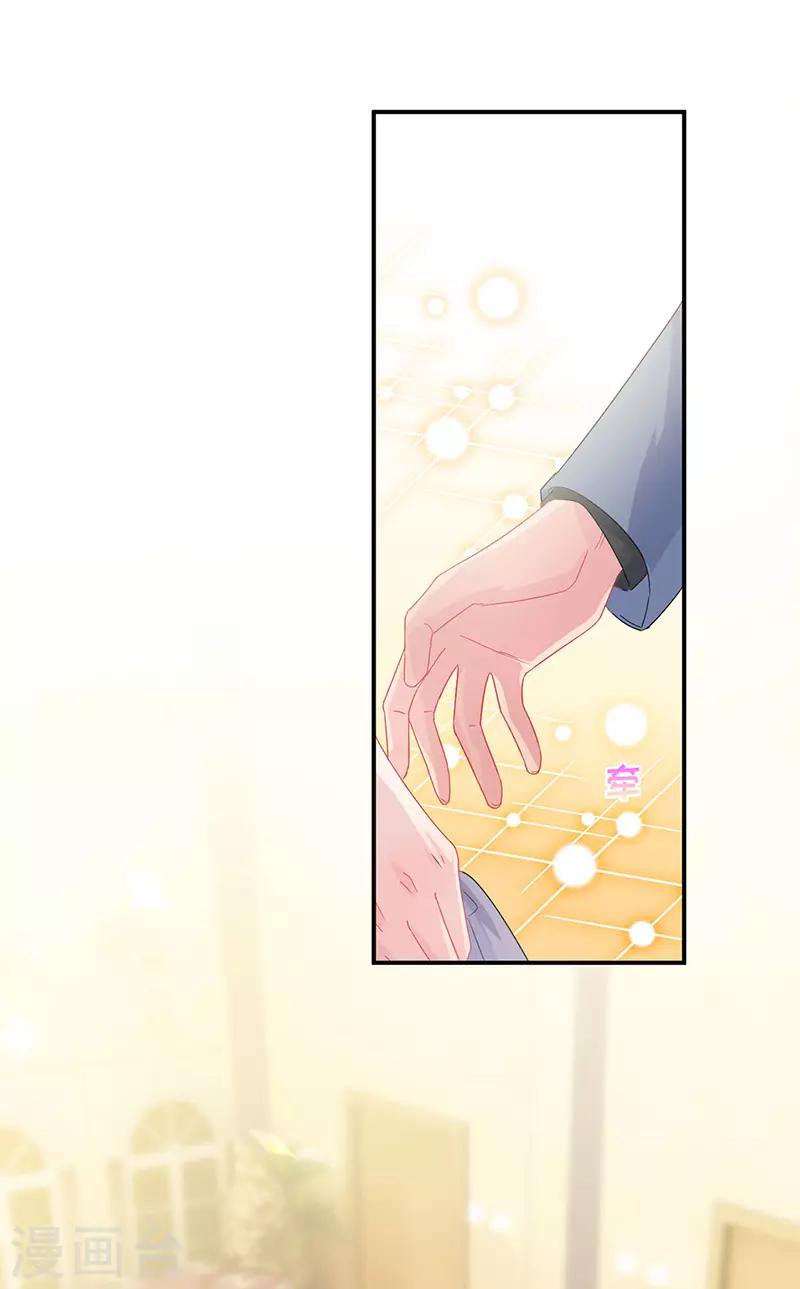 第2季139话-第305话