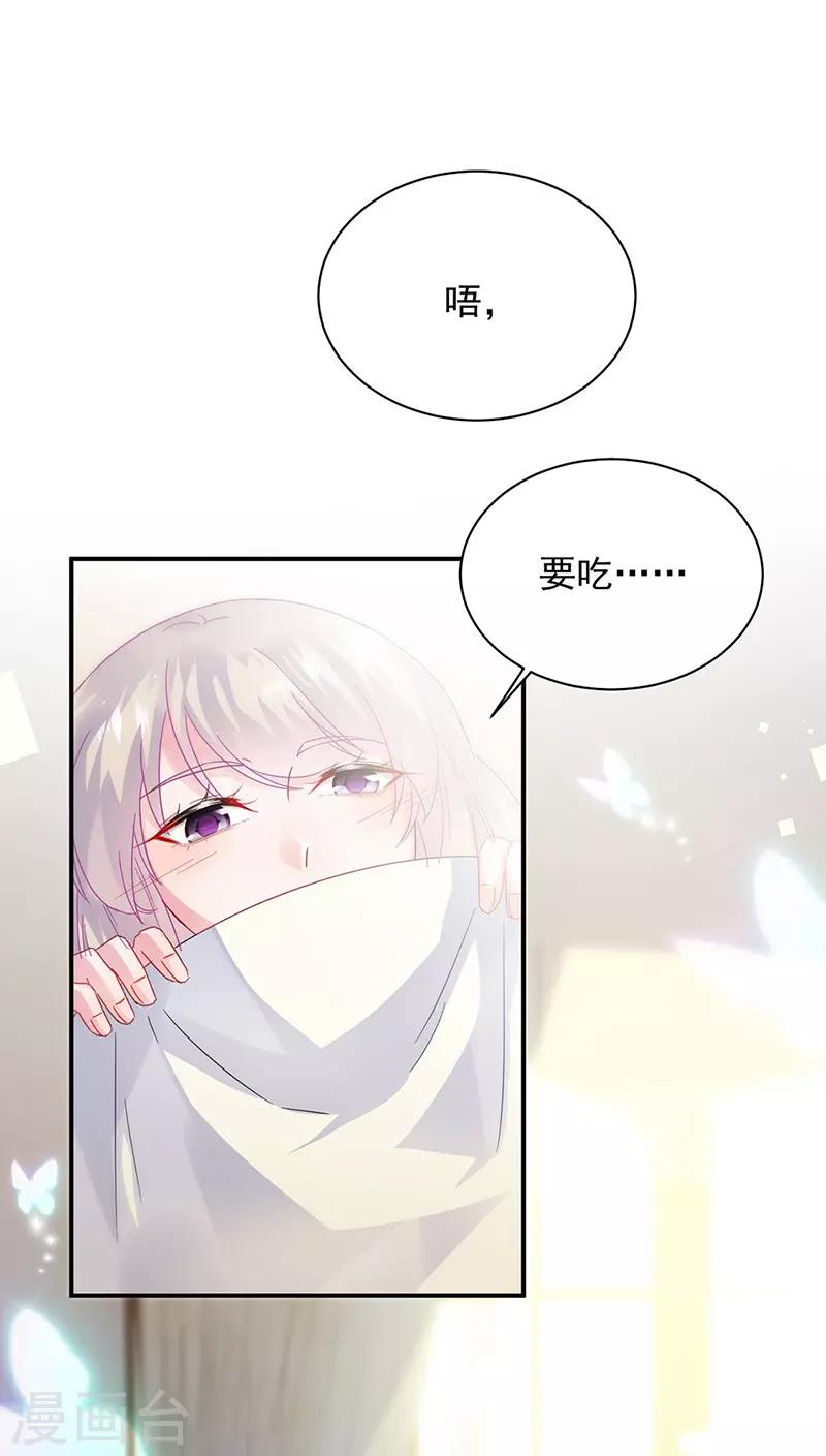 第2季141话-第307话