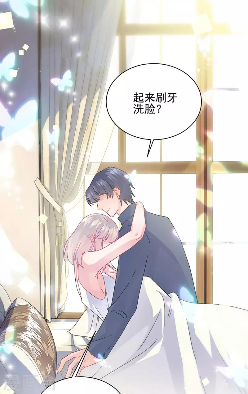 第2季141话-第307话
