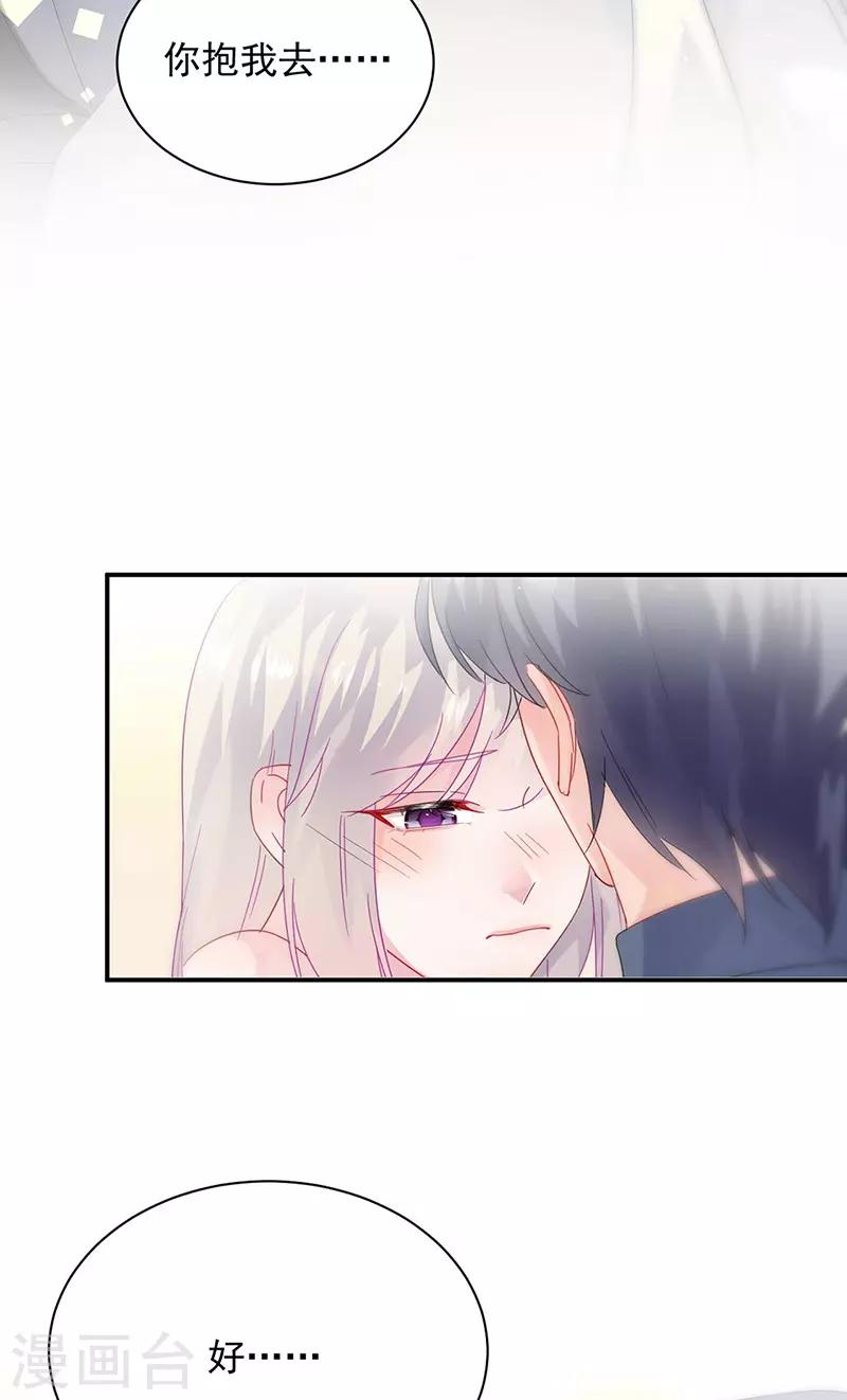 第2季141话-第307话