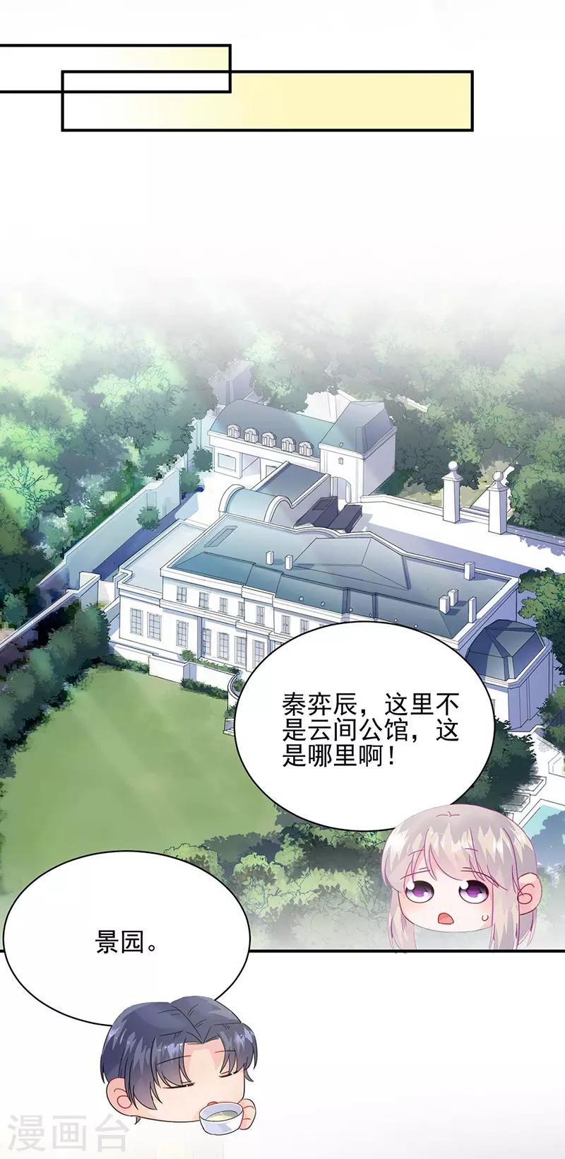 第2季141话-第307话