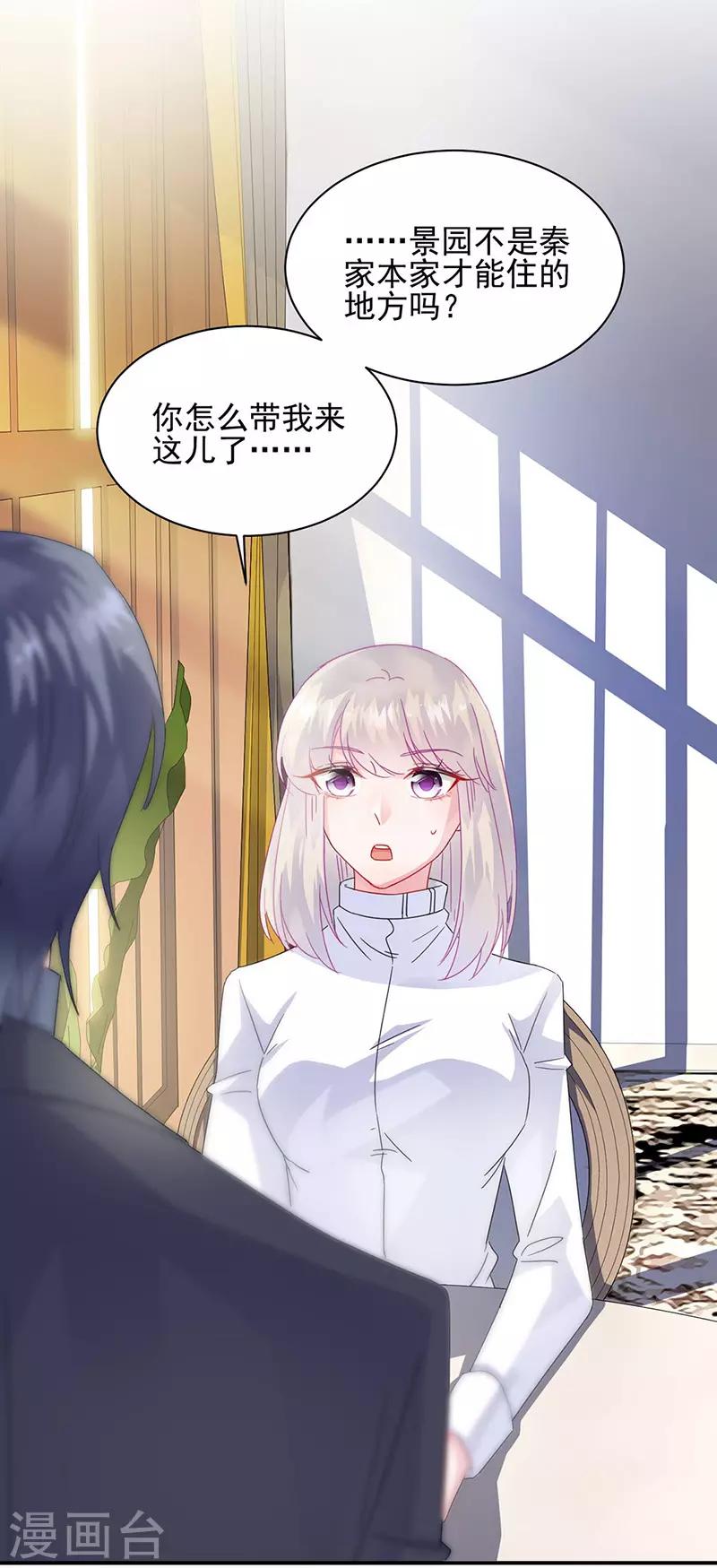 第2季141话-第307话
