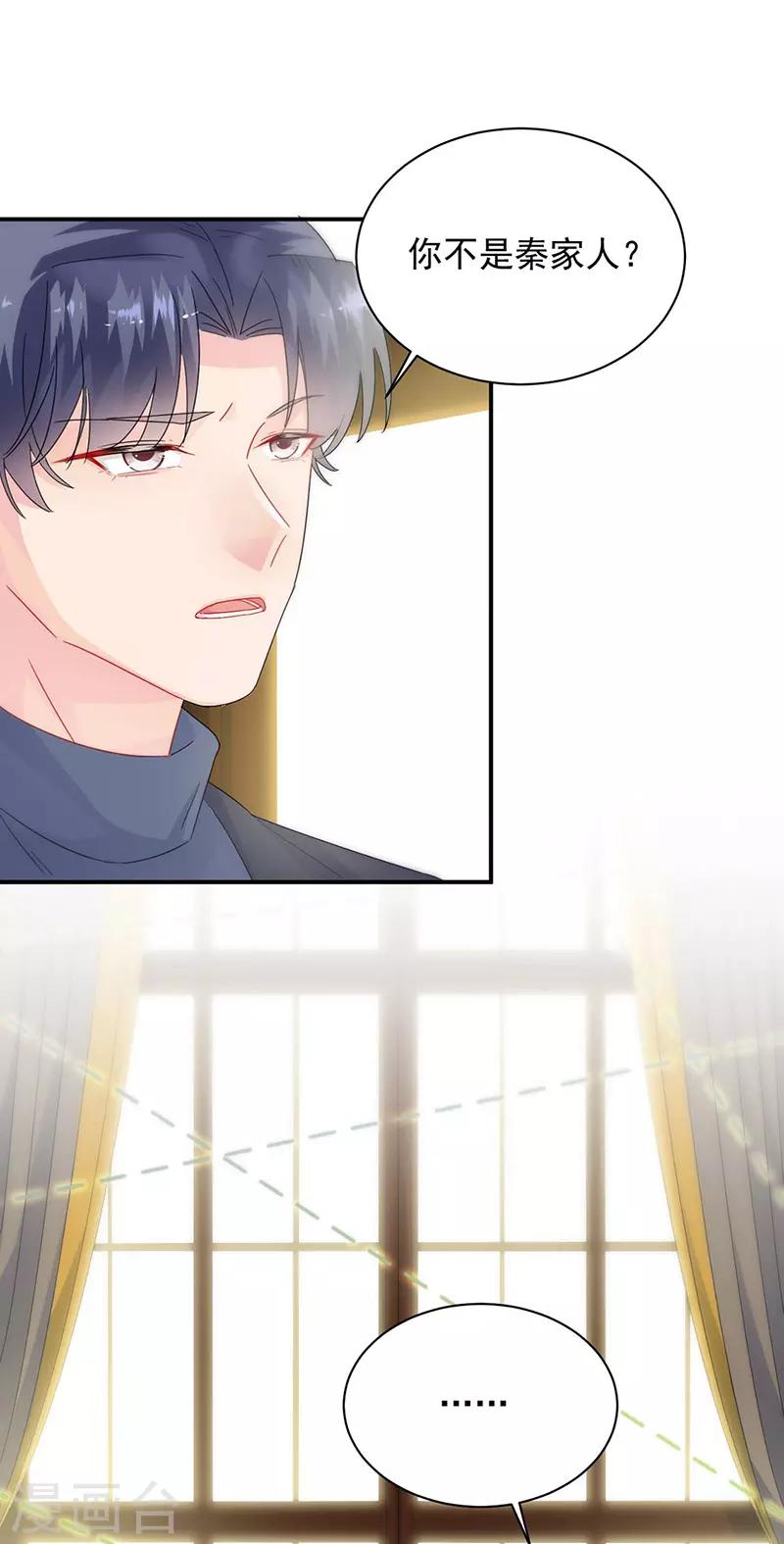 第2季141话-第307话