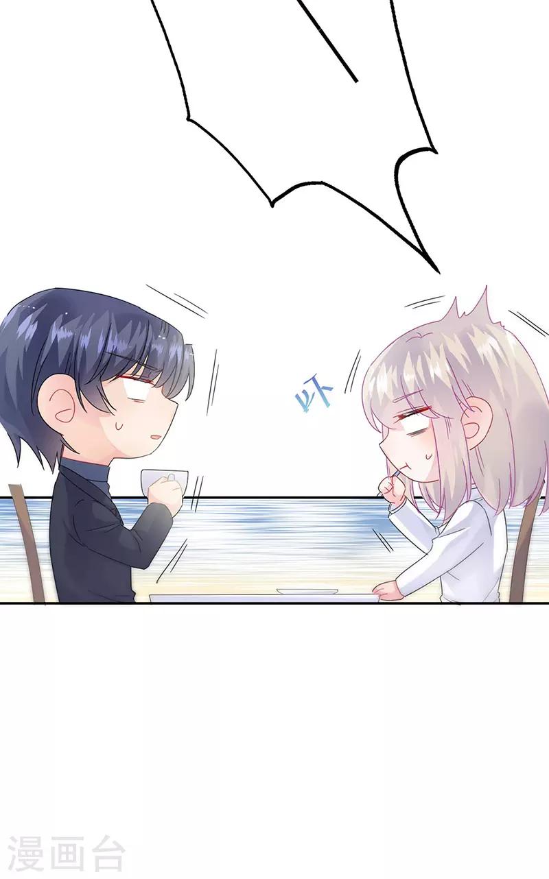 第2季141话-第307话