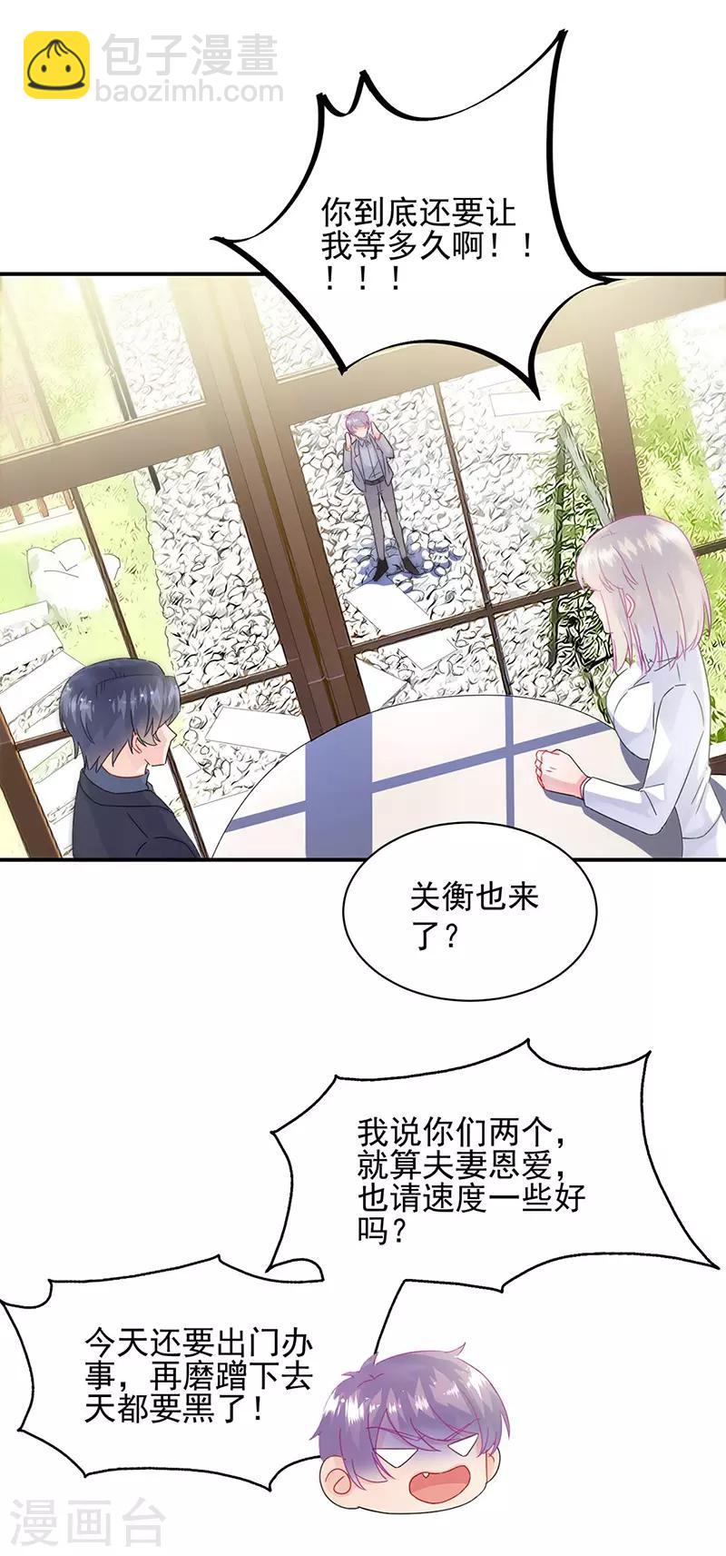 第2季141话-第307话