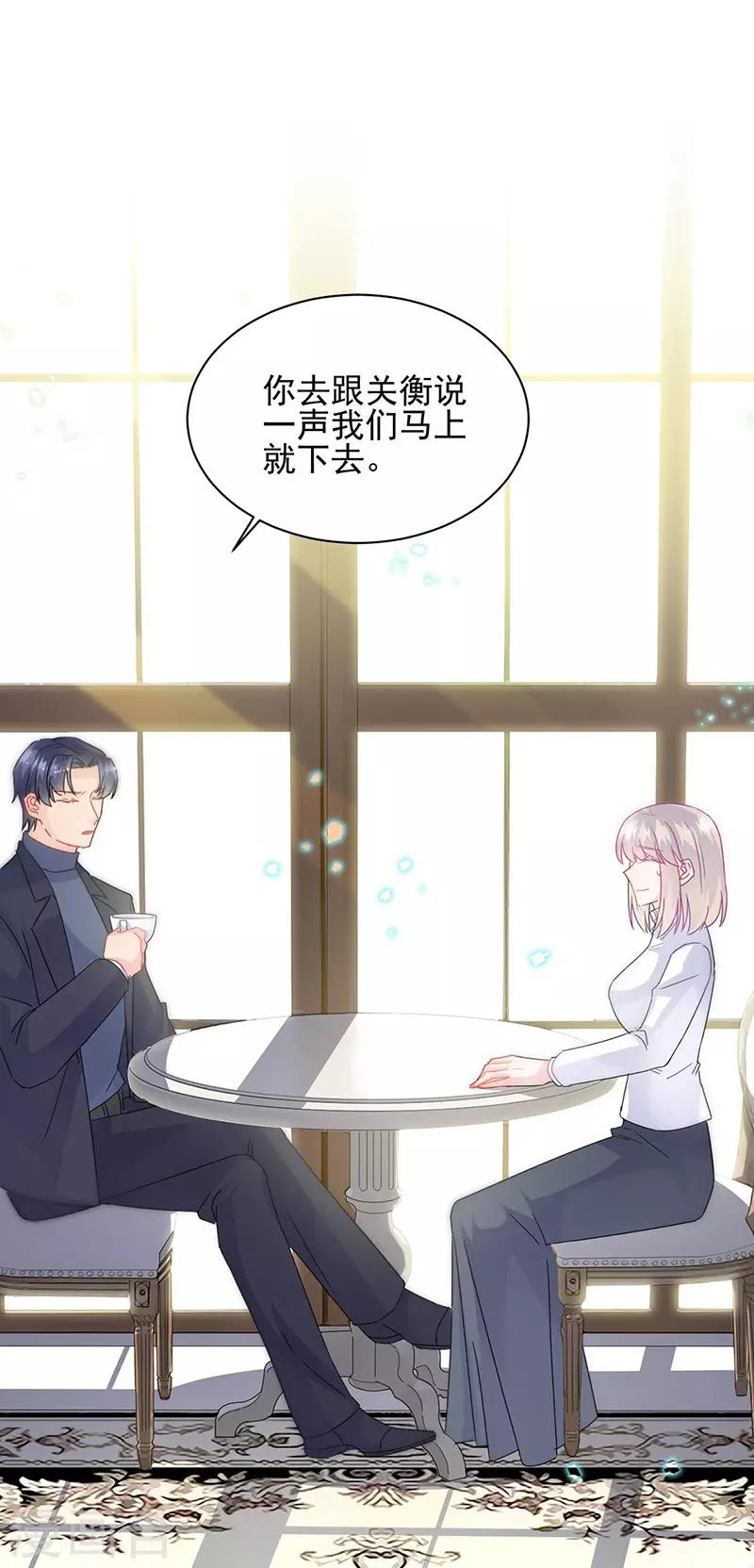 第2季141话-第307话
