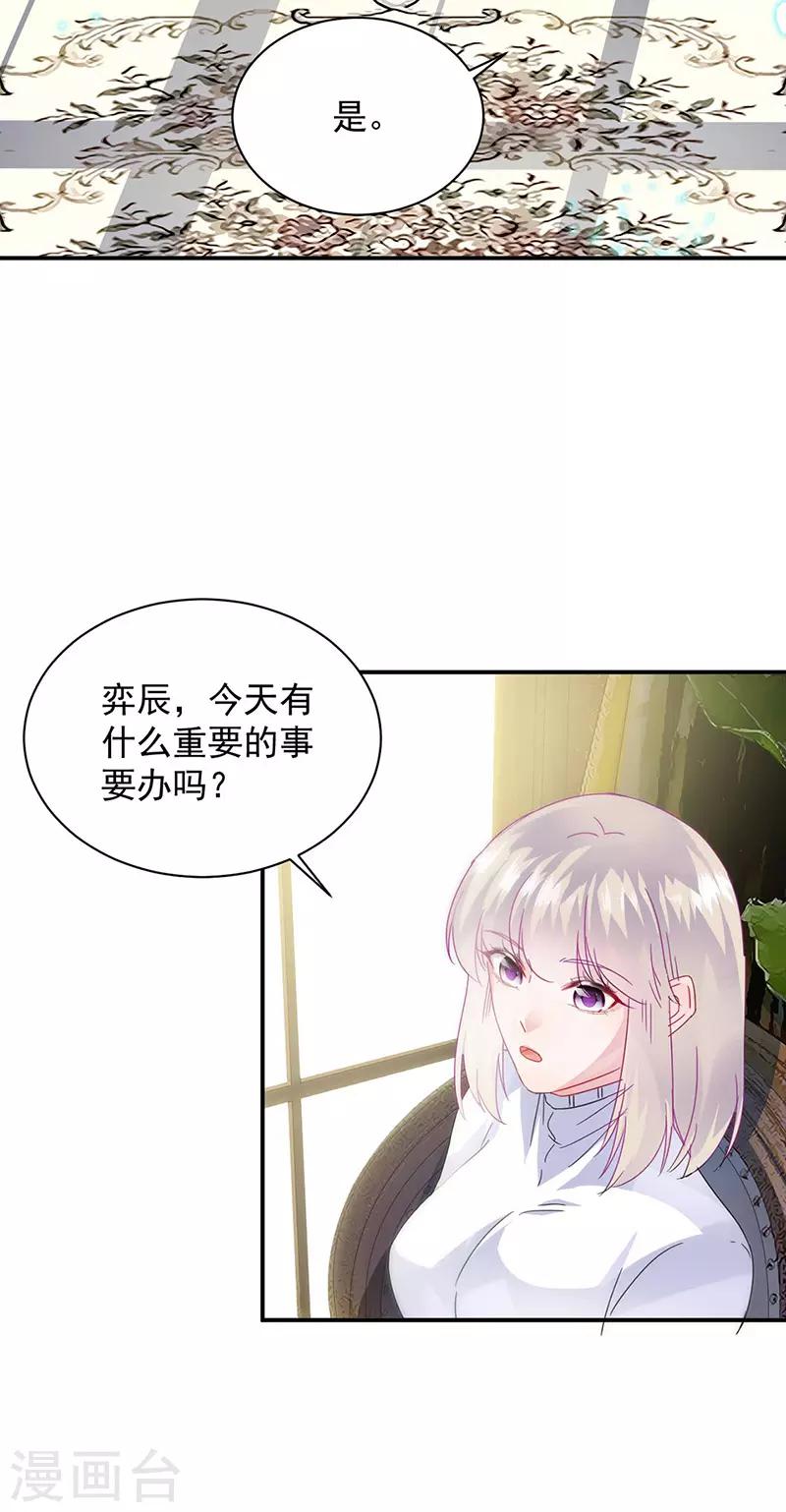 第2季141话-第307话
