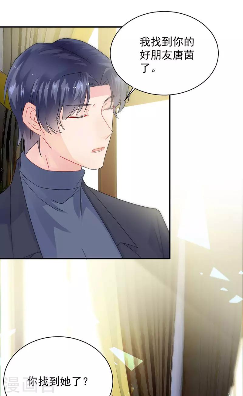 第2季141话-第307话