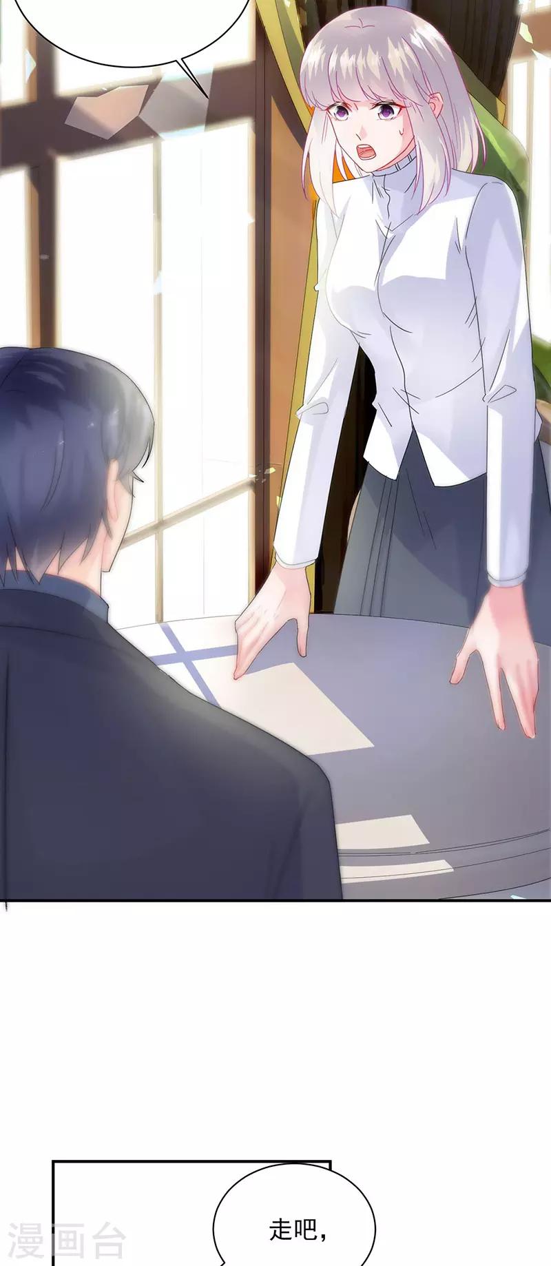 第2季141话-第307话