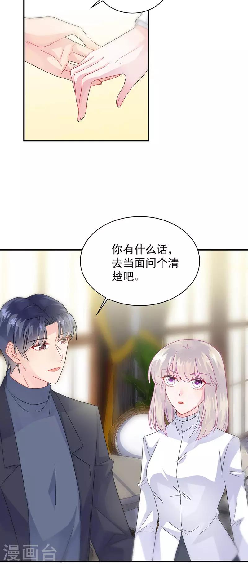第2季141话-第307话