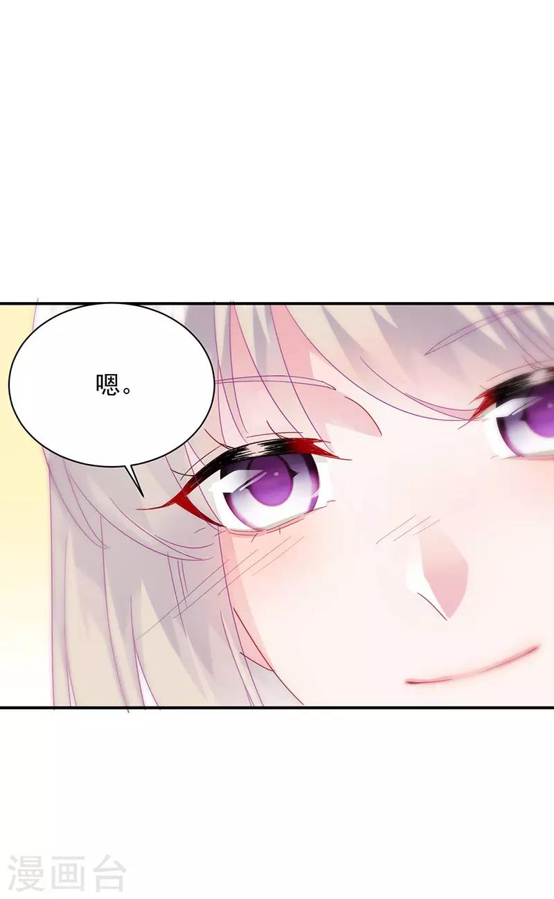 第2季141话-第307话