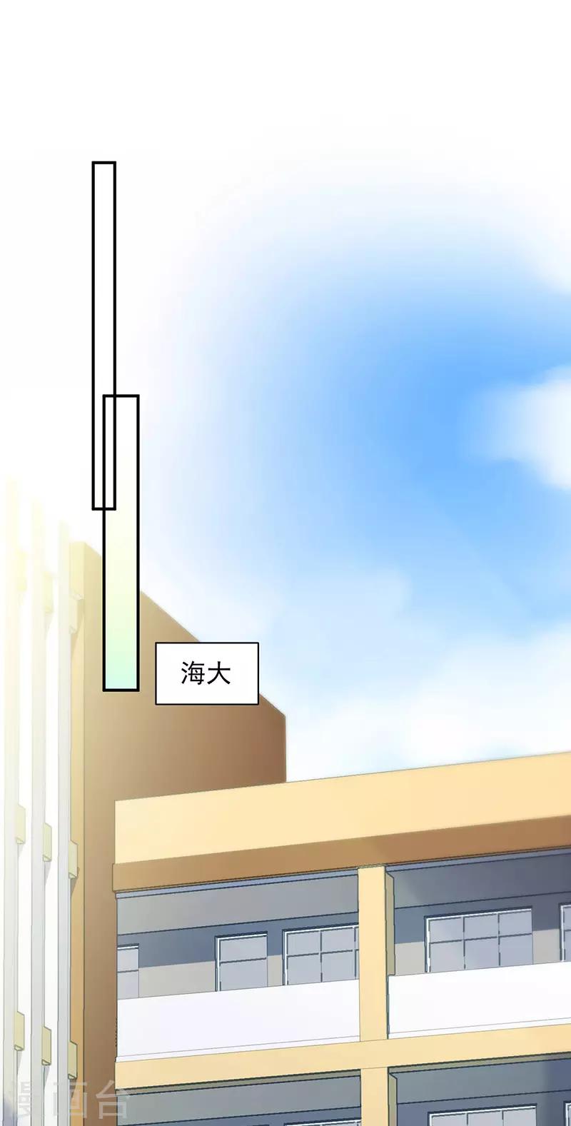 第2季141话-第307话