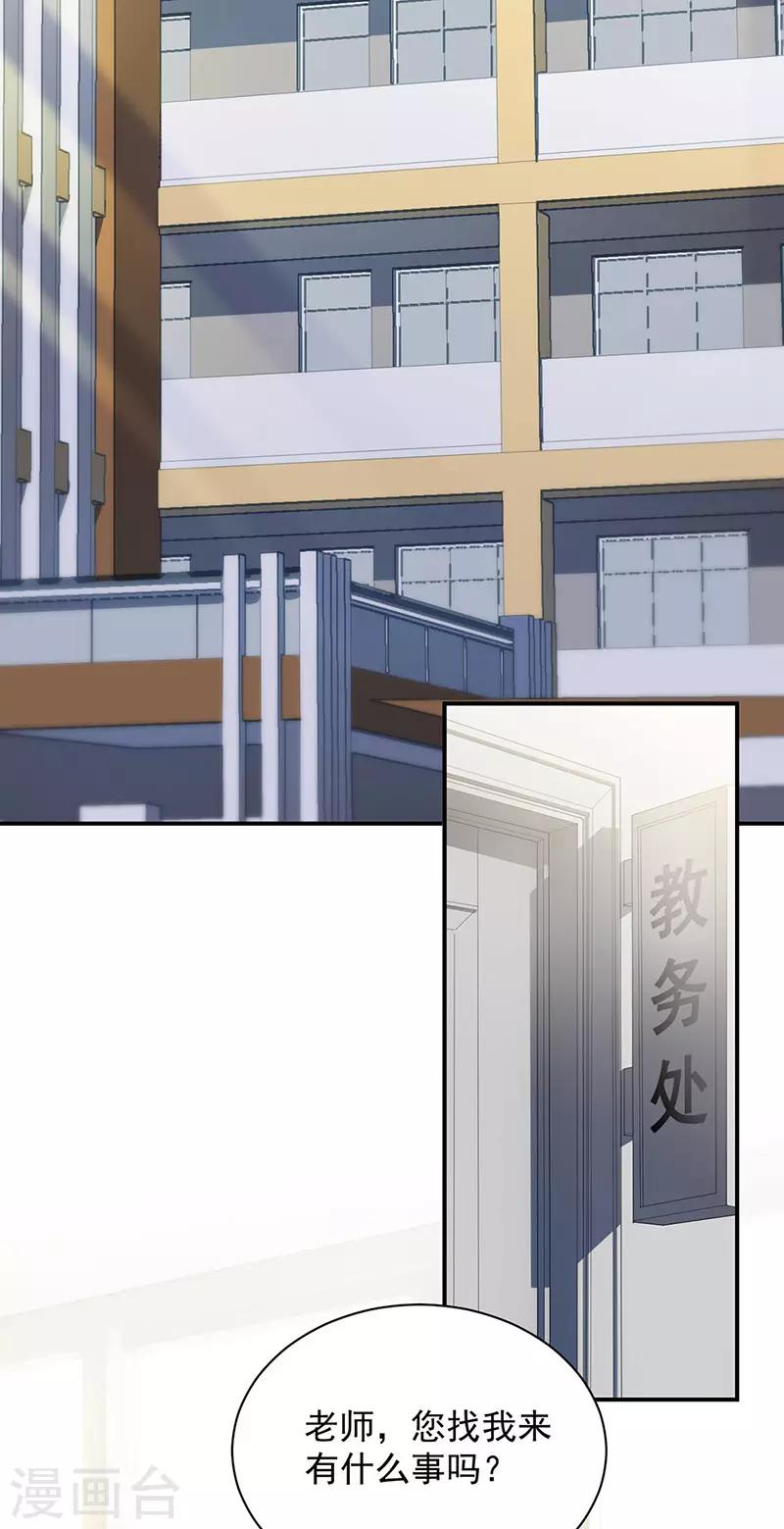 第2季141话-第307话