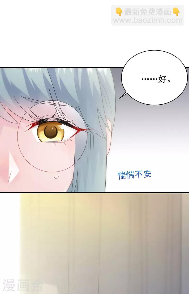 第2季141话-第307话