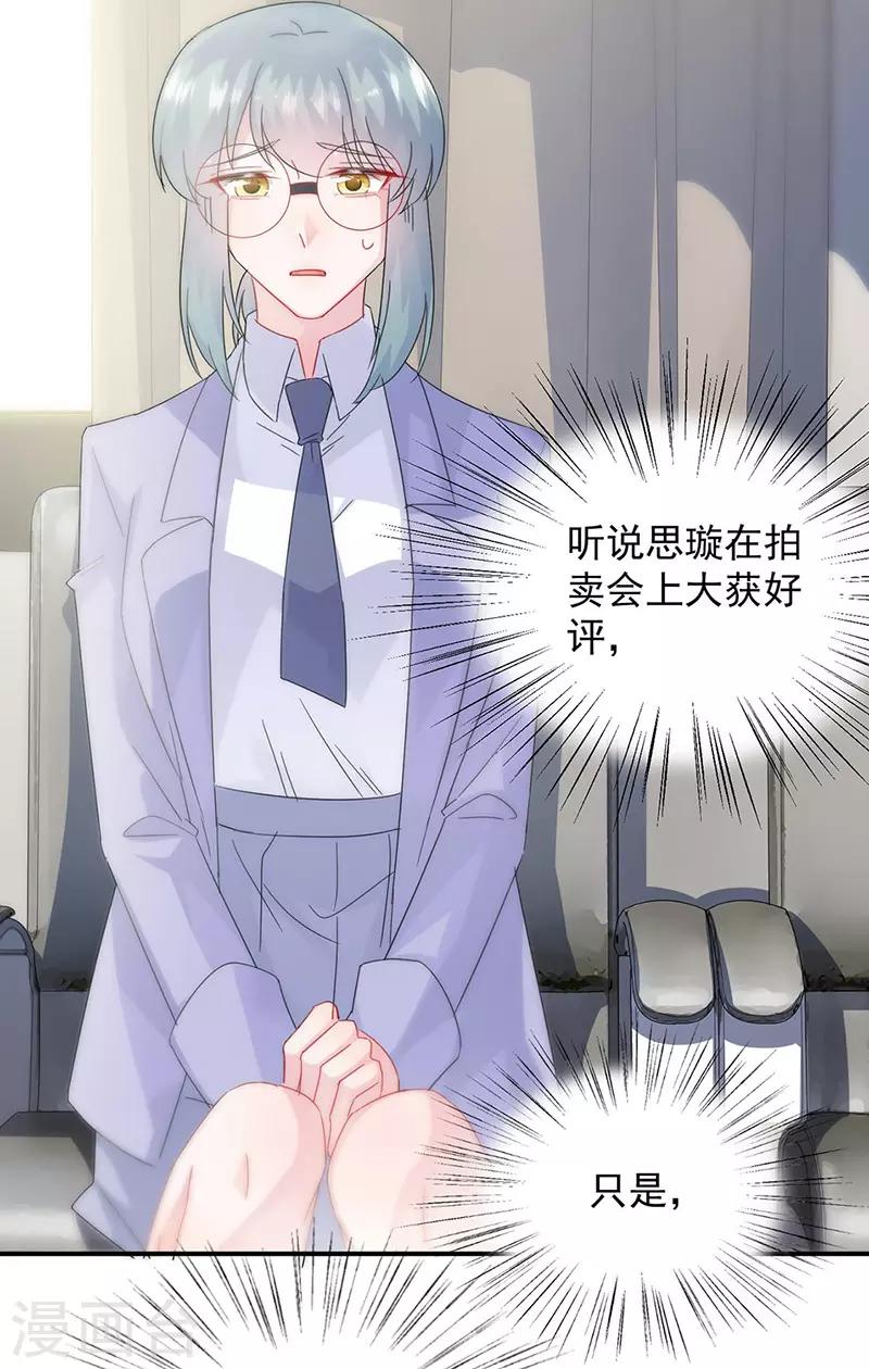 第2季141话-第307话