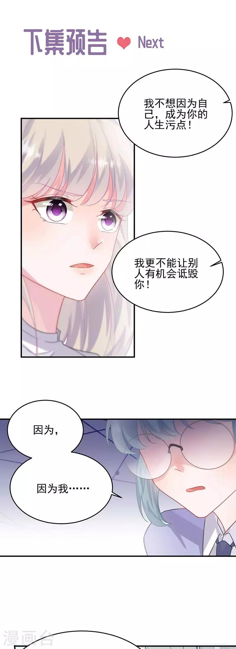 第2季141话-第307话
