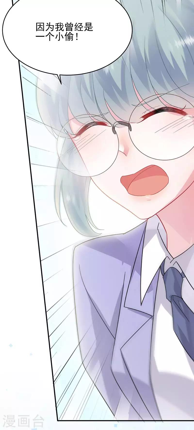 第2季141话-第307话