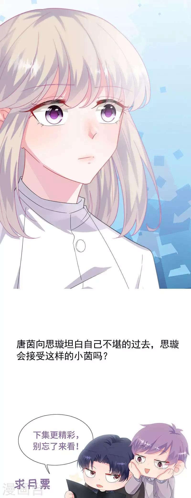 第2季141话-第307话