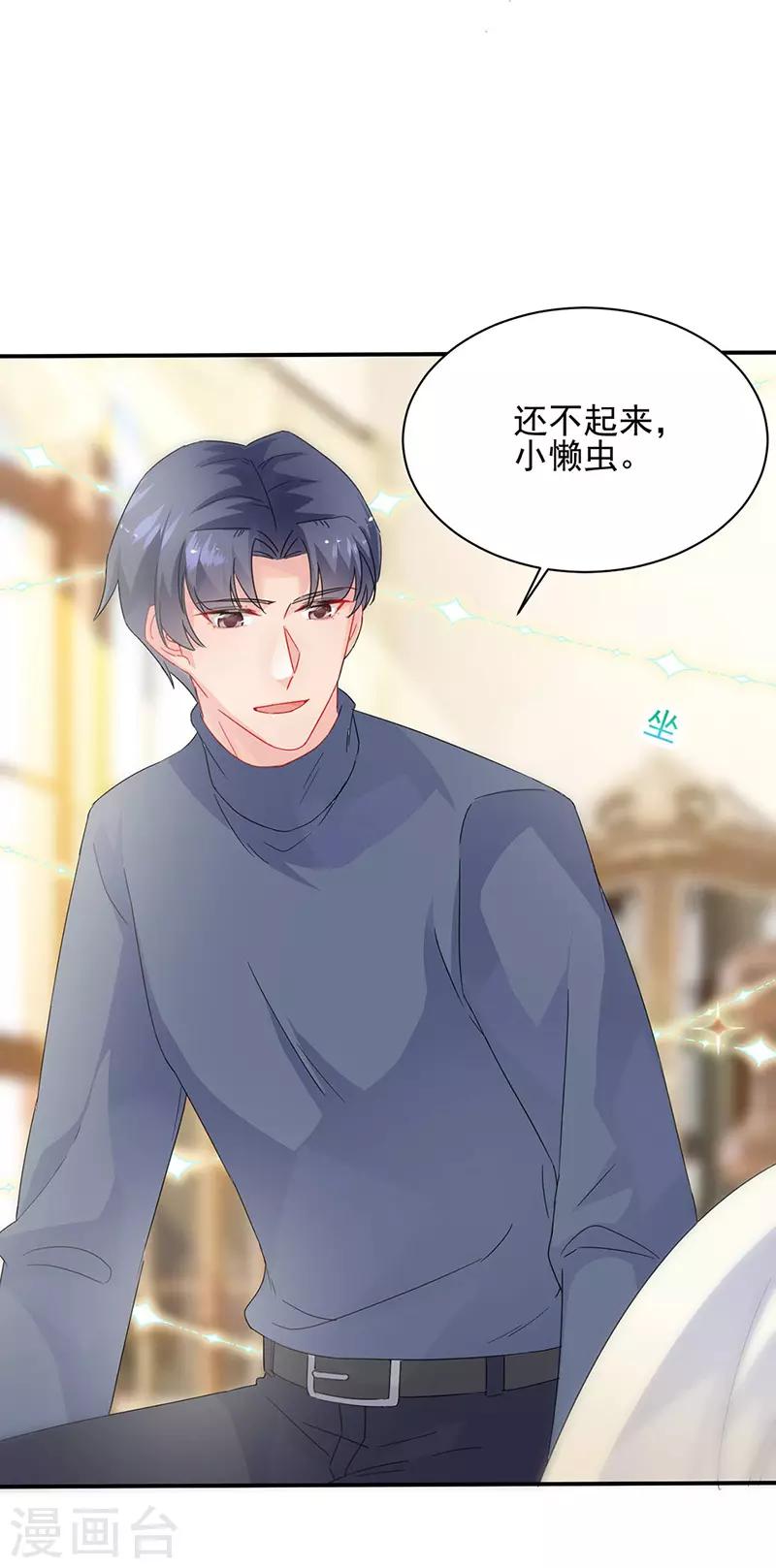 第2季141话-第307话