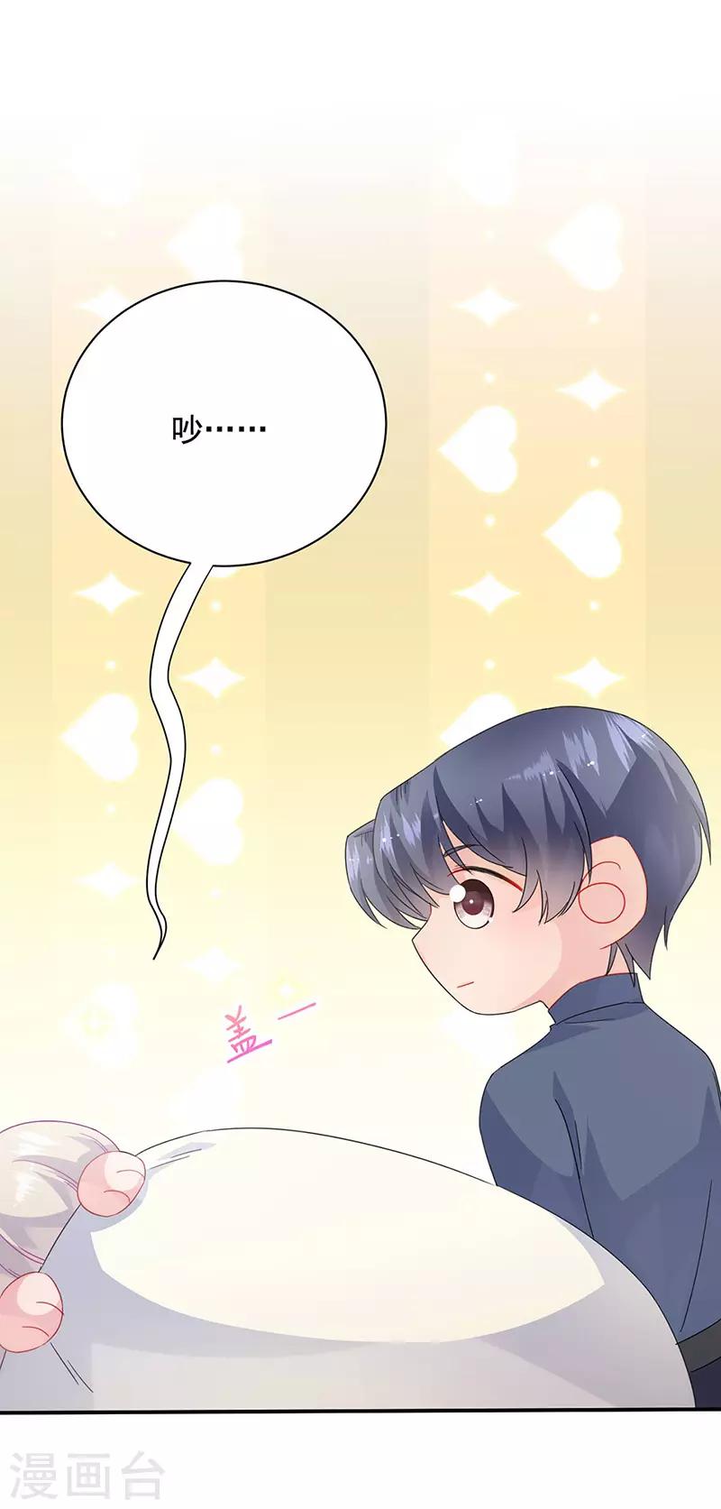 第2季141话-第307话