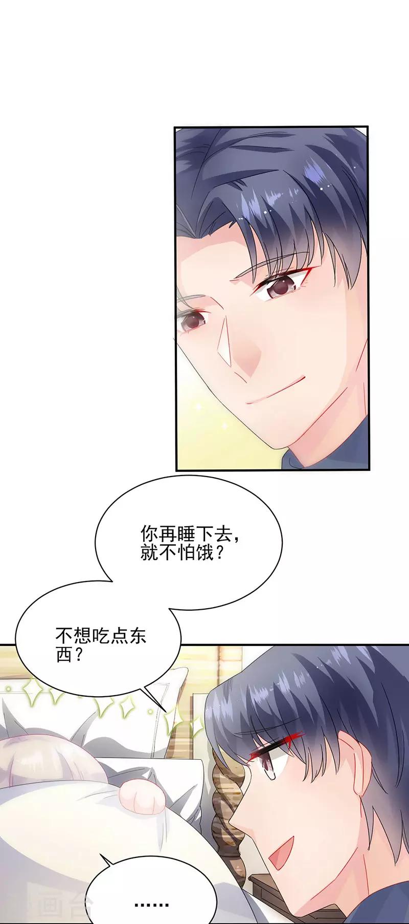 第2季141话-第307话