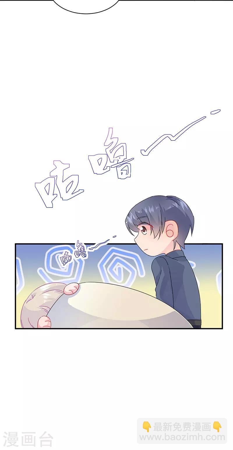 第2季141话-第307话