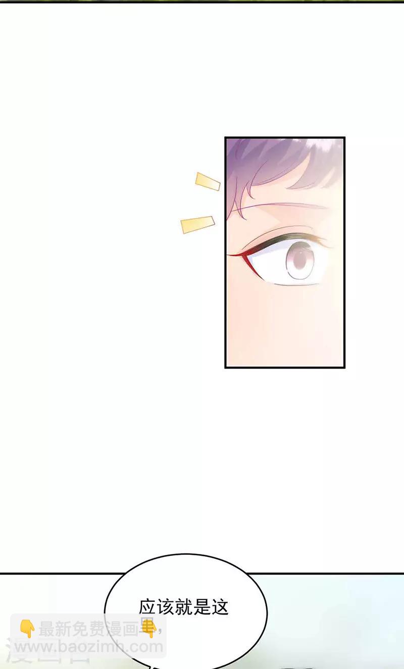 第2季143话-第309话