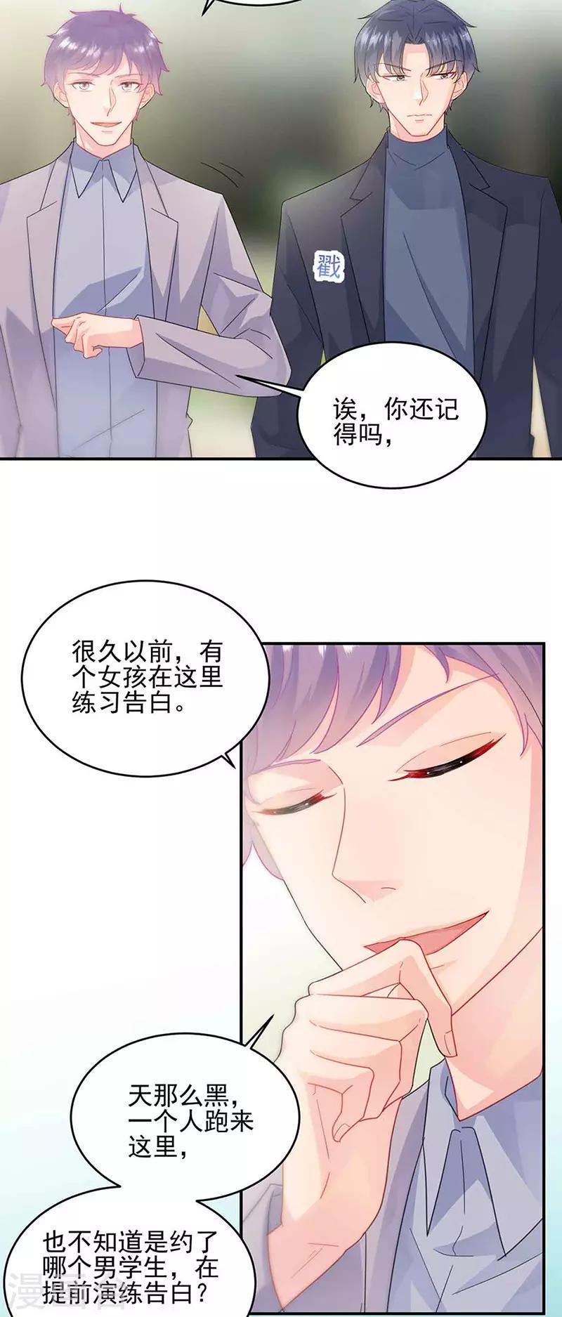 第2季143话-第309话