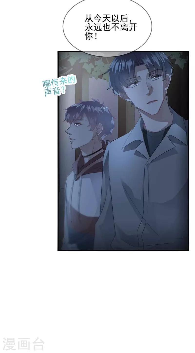 第2季143话-第309话