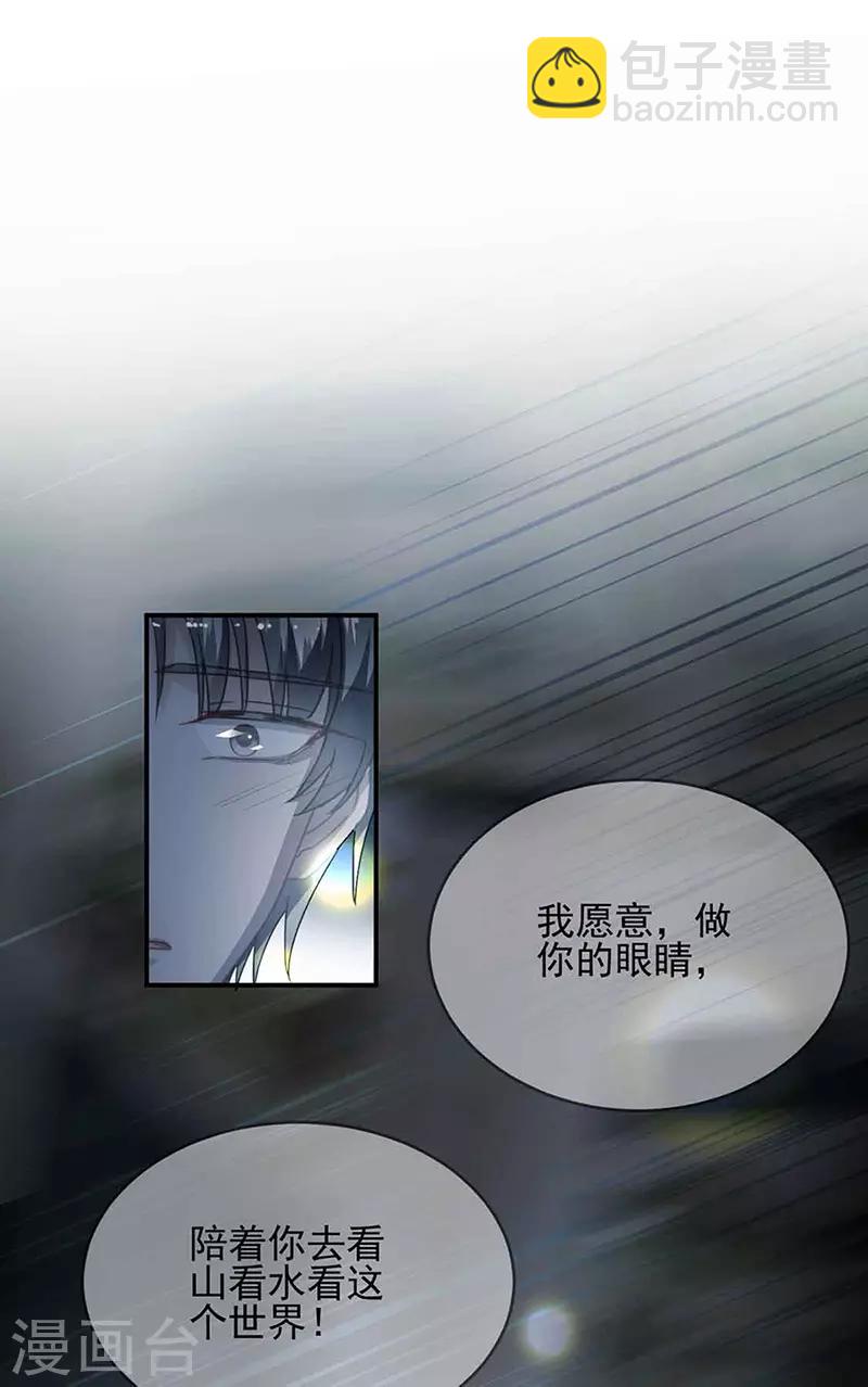 第2季143话-第309话