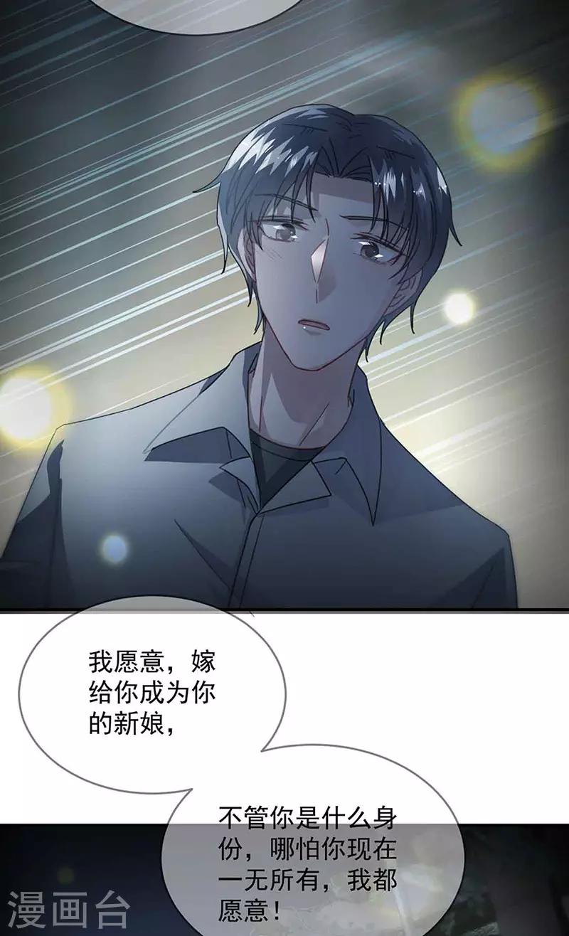 第2季143话-第309话