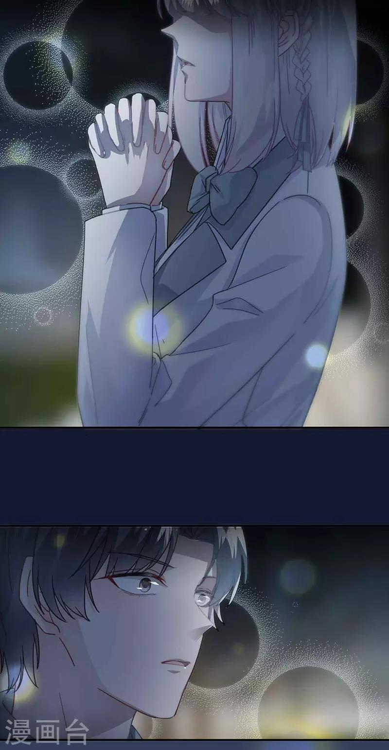 第2季143话-第309话
