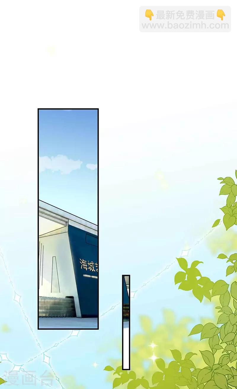 第2季143话-第309话