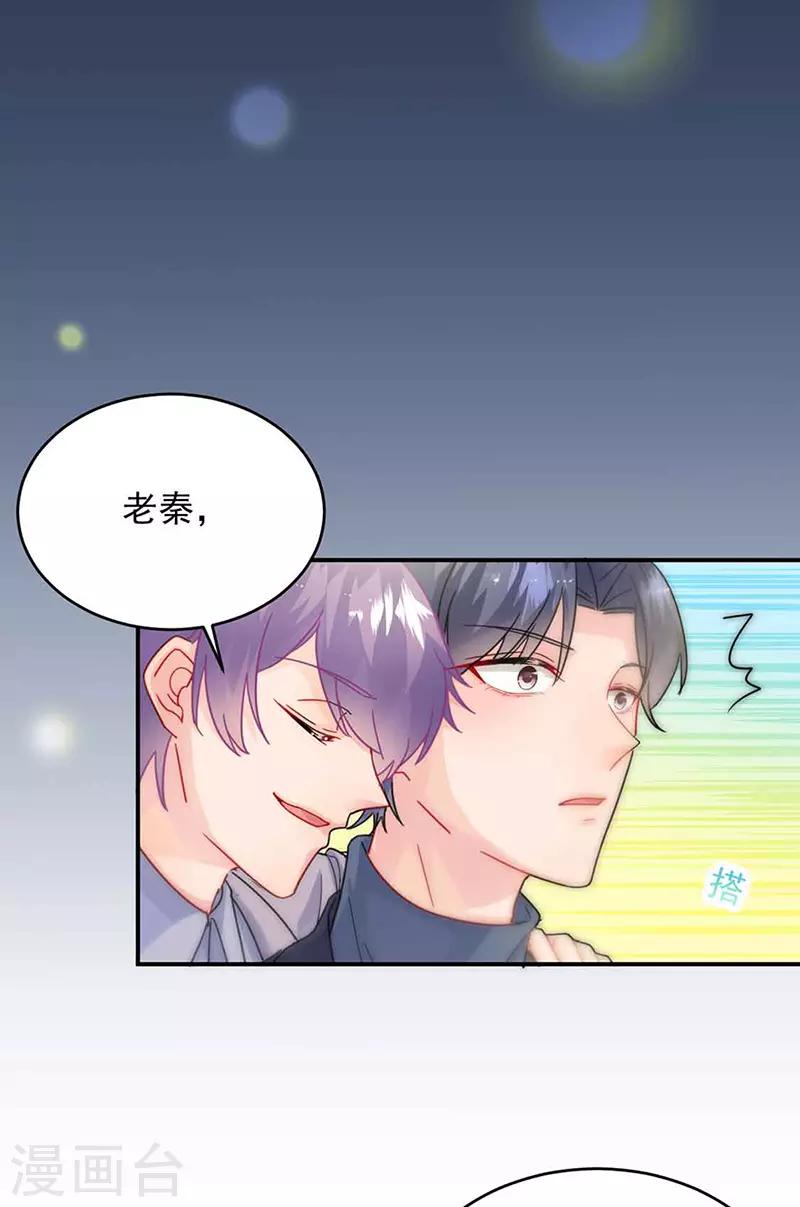 第2季143话-第309话