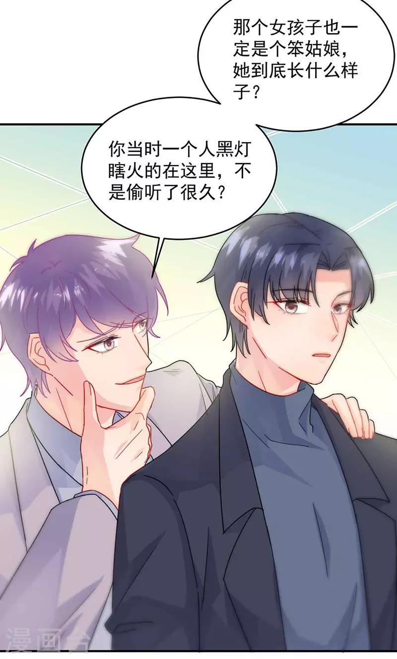 第2季143话-第309话