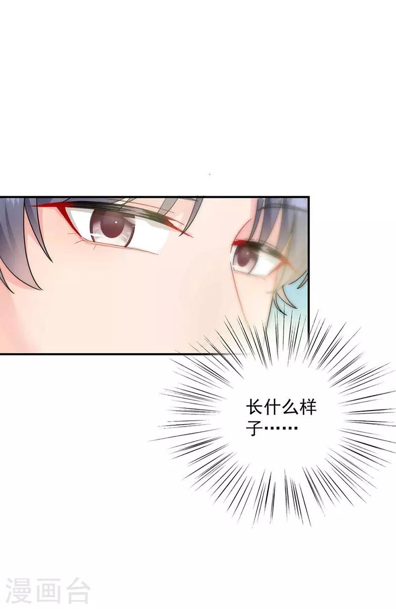 第2季143话-第309话