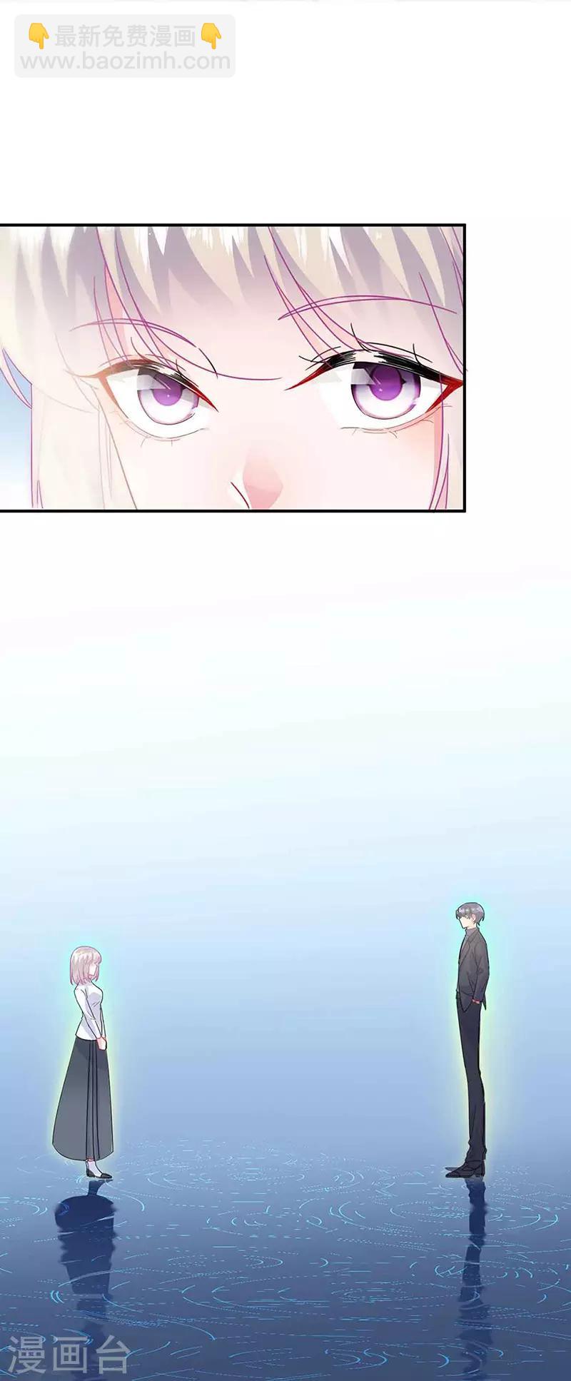 第2季143话-第309话