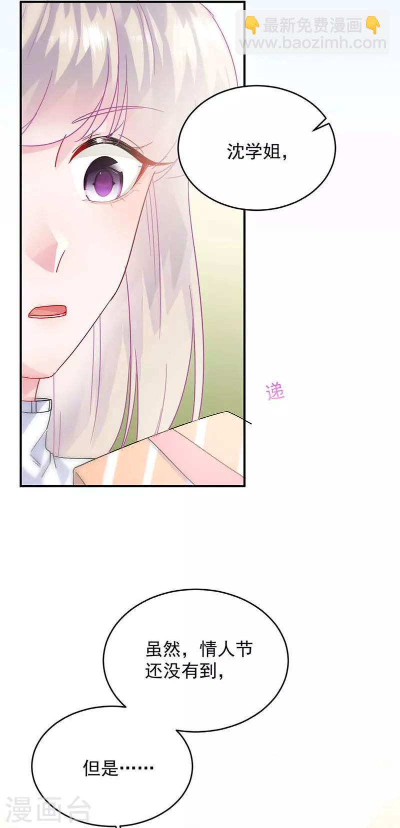 第2季143话-第309话
