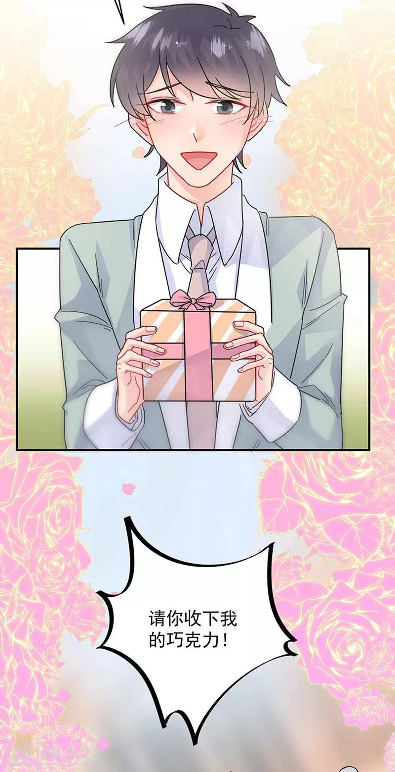 第2季143话-第309话