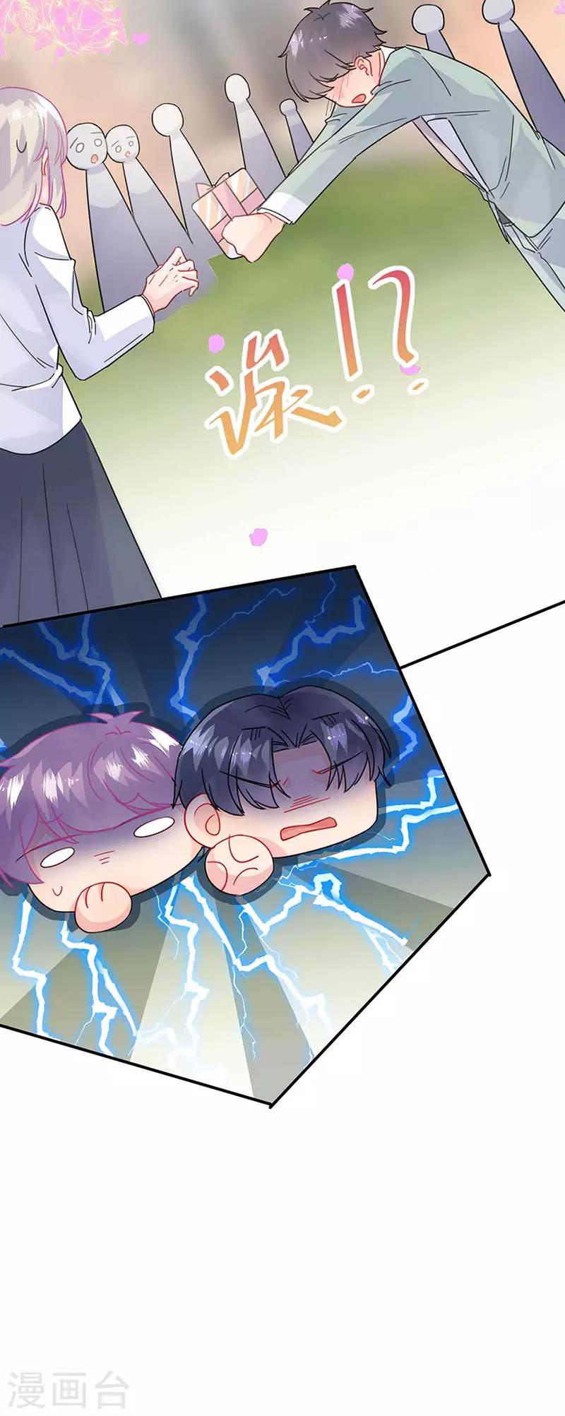 第2季143话-第309话