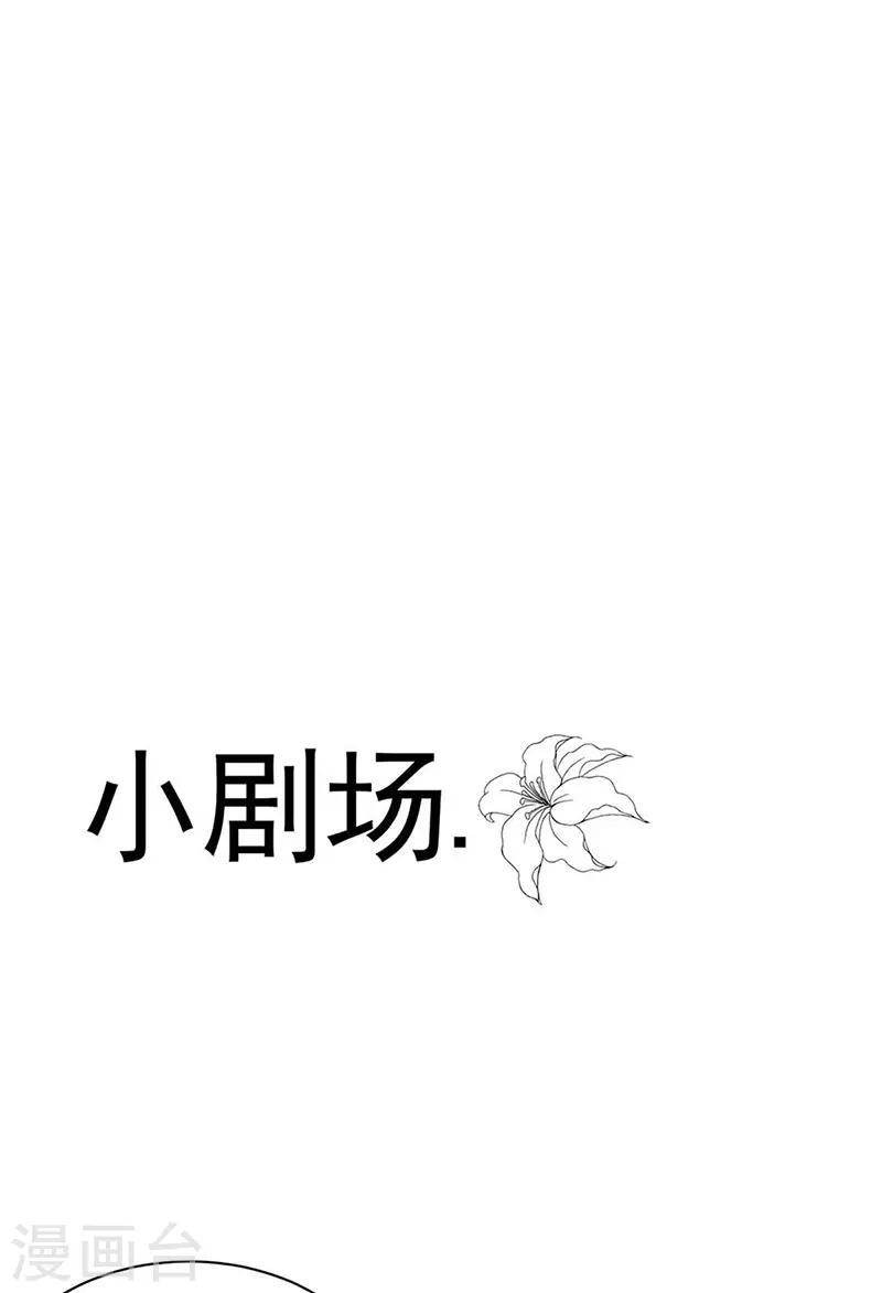 第2季143话-第309话