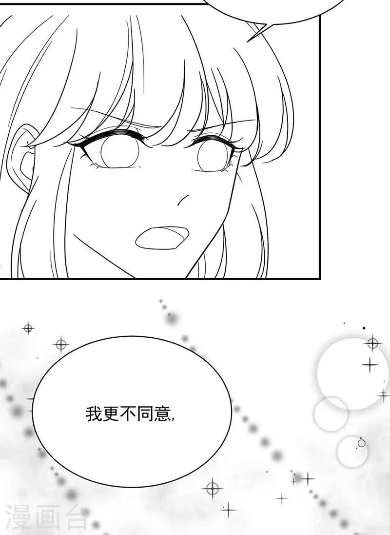 第2季143话-第309话