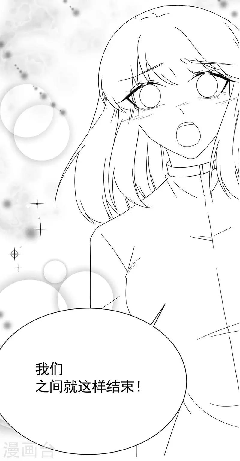 第2季143话-第309话