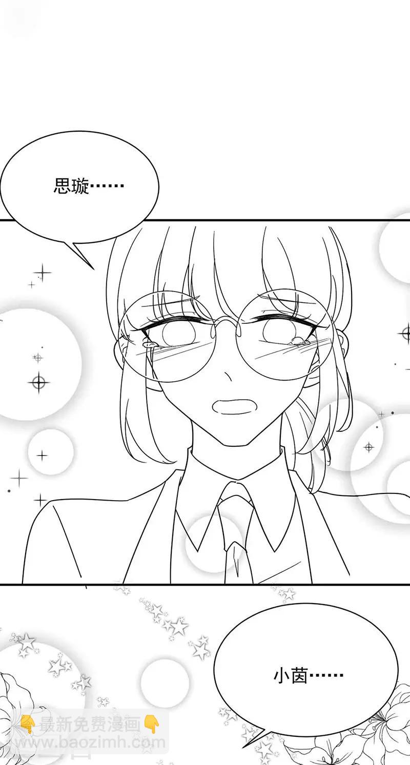第2季143话-第309话