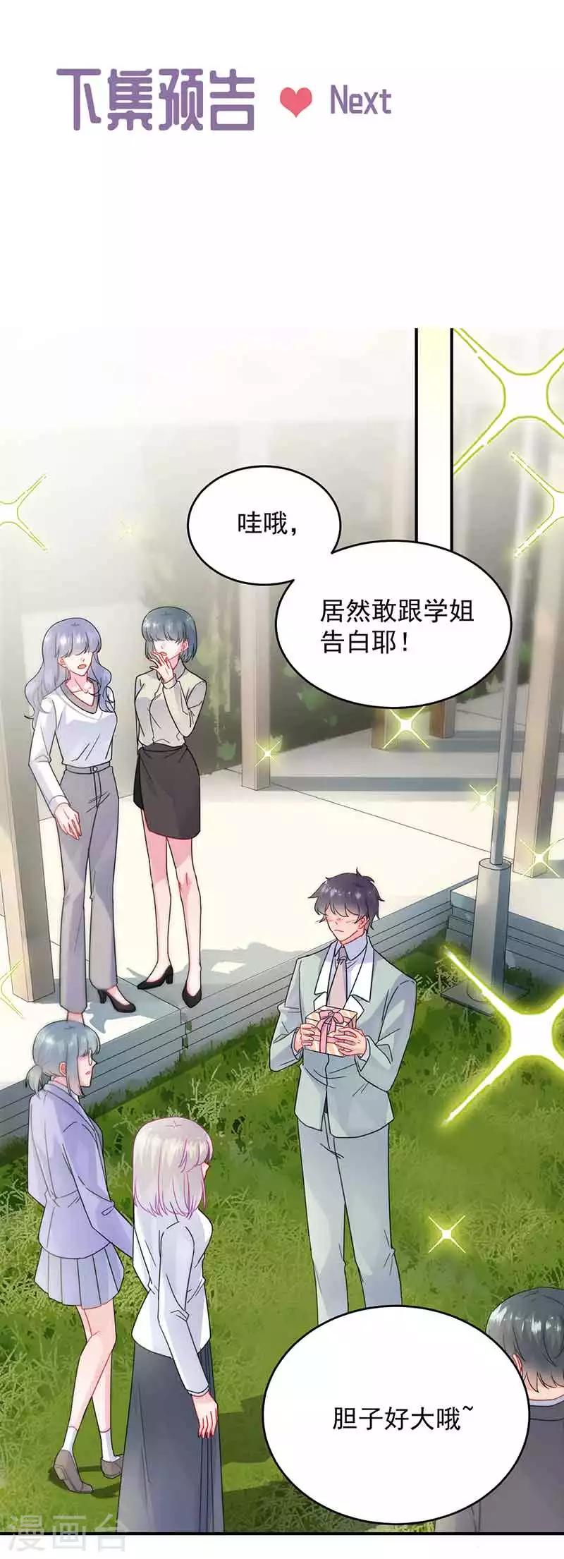第2季143话-第309话